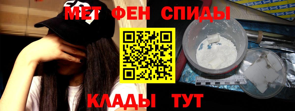 АМФЕТАМИН 97% Коркино