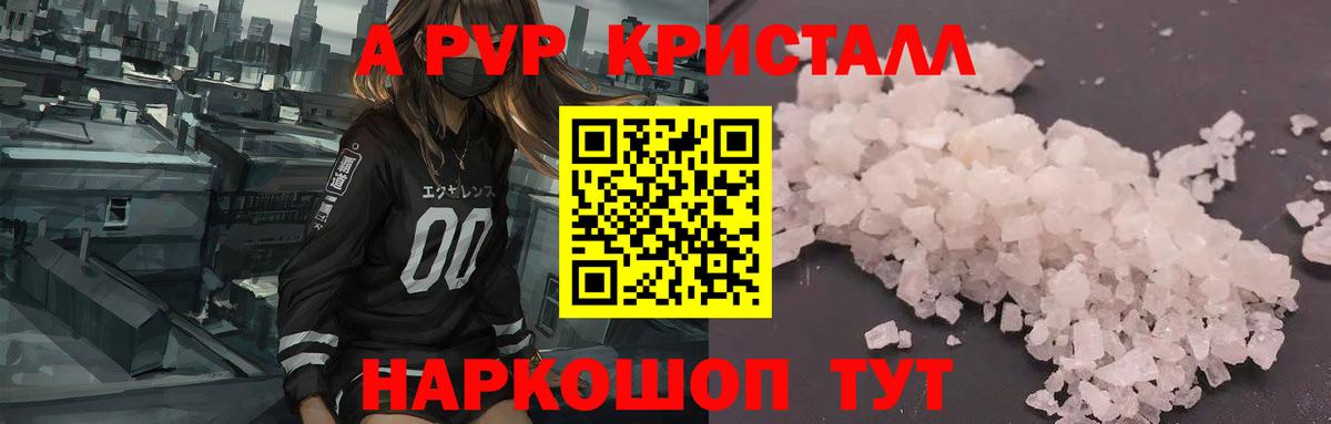 A PVP СК  Вход с VPN  Коркино  А ПВП VHQ  Альфа ПВП СК 