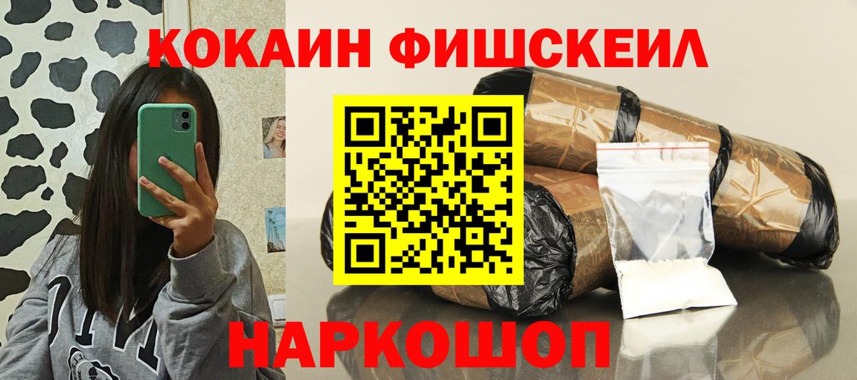 Кокаин Перу  Вход с VPN  Коркино  КОКАИН Эквадор 