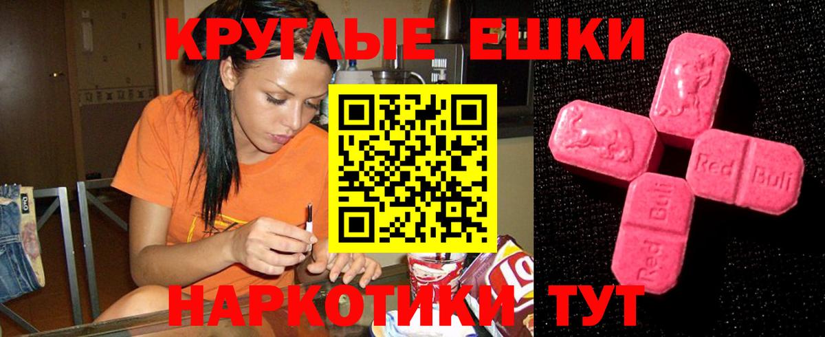 Экстази  Экстази XTC  Коркино  Вход с VPN  ЭКСТАЗИ диски 