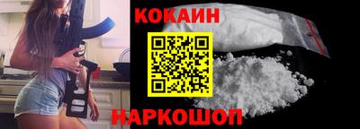 героин Кинель