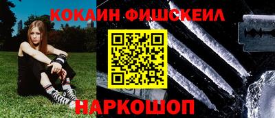 героин Кинель