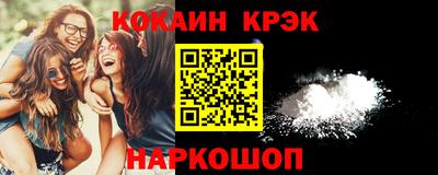 героин Кинель