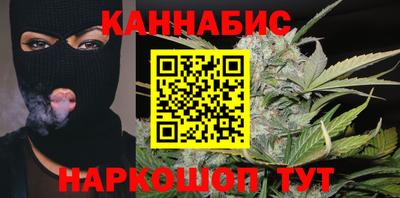 героин Кинель