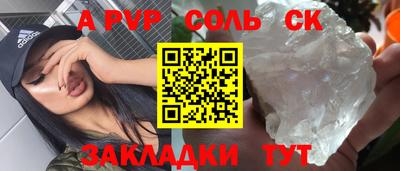 твердый Кингисепп