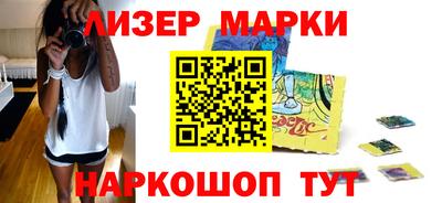 героин Кинель