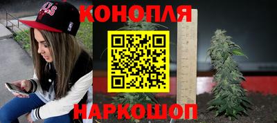 героин Кинель