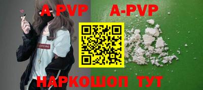 героин Кинель