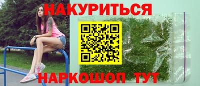 героин Кинель