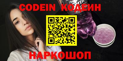 героин Кинель