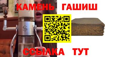 героин Кинель