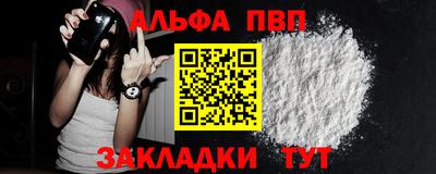 героин Кинель