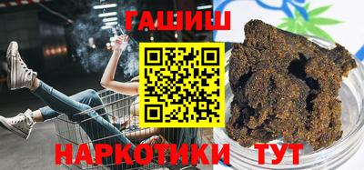 героин Кинель