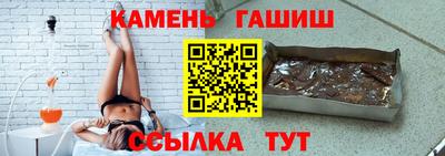 героин Кинель