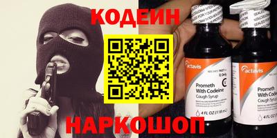 эйфоретик Кимры