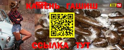 героин Кинель