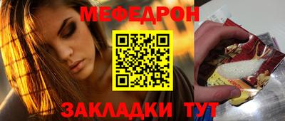эйфоретик Кимры