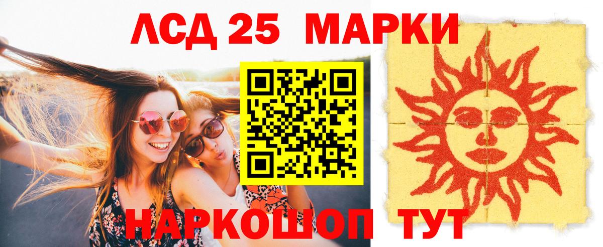 mega ONION  Лсд 25 экстази ecstasy  LSD-25 экстази  Вход с VPN  Коркино 