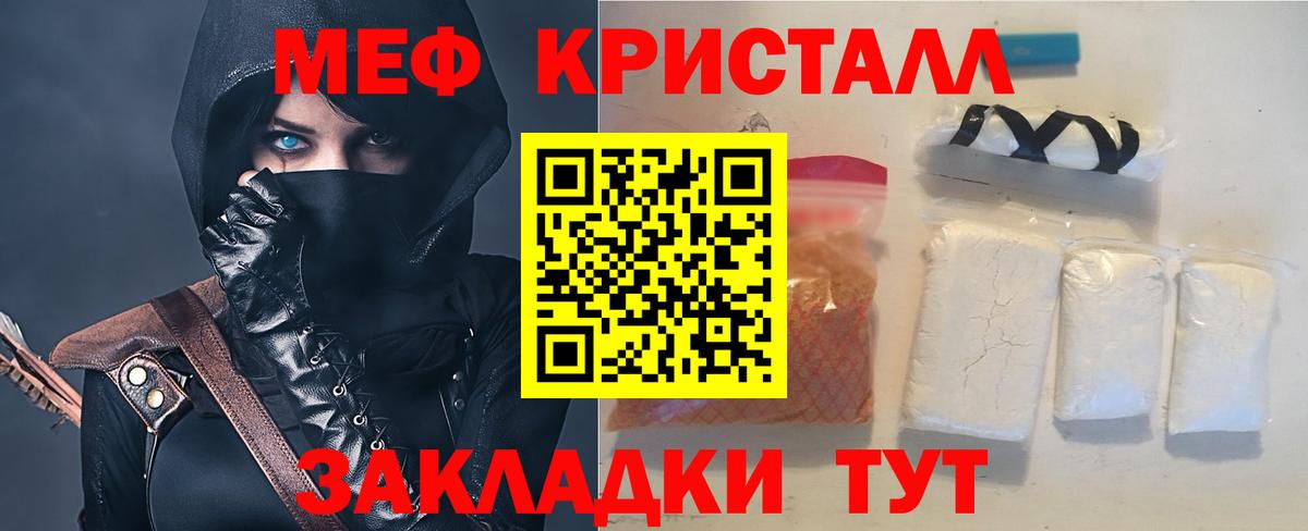 МЯУ-МЯУ 4 MMC  МЕФ  Меф  Коркино  Вход с VPN  МЯУ-МЯУ мяу мяу 