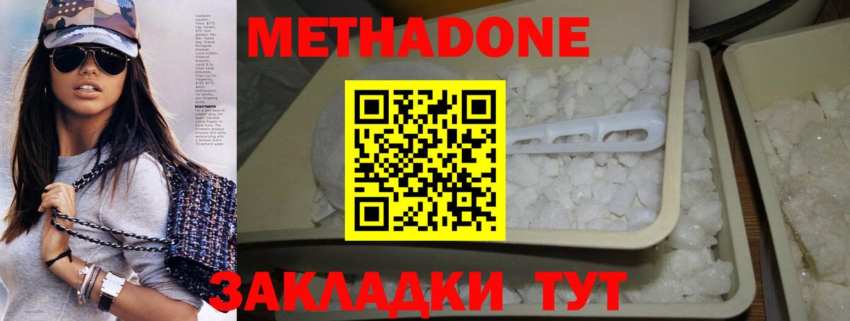 Коркино  даркнет формула  Вход с VPN  МЕТАДОН мёд 