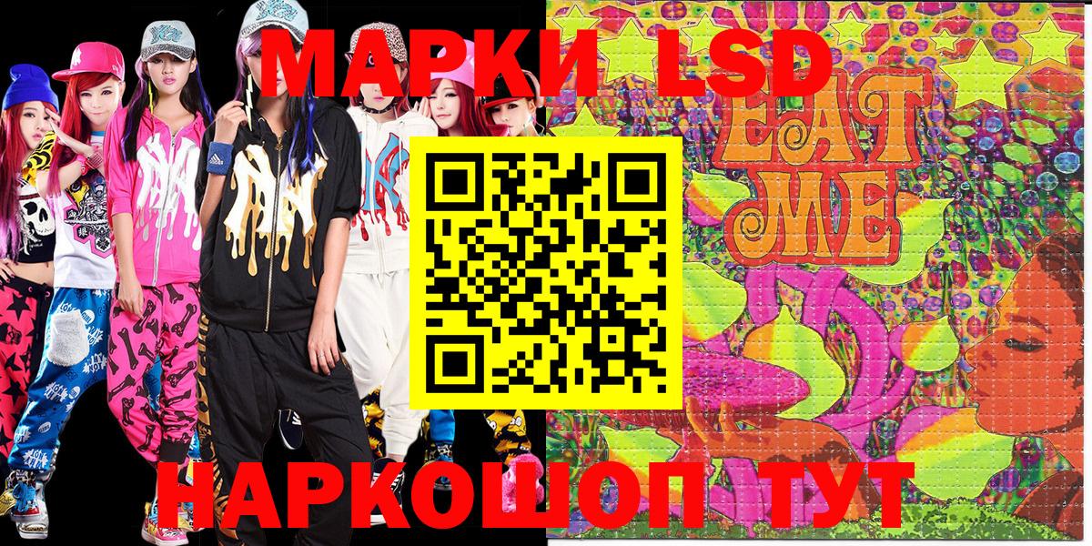 Наркотические марки  Марки 25I-NBOMe 1500мкг  Коркино  Вход с VPN  Марки 25I-NBOMe 1500мкг 