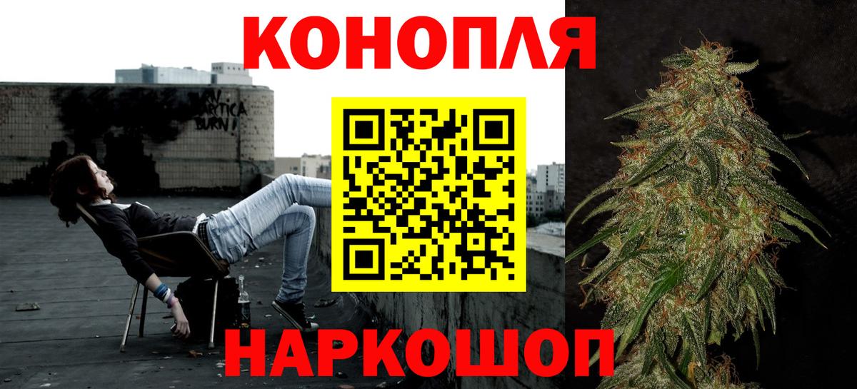 ГАШИШ  МАРИХУАНА  Коркино  Вход с VPN  Cocaine  ГАШИШ  Мефедрон   ЭКСТАЗИ 