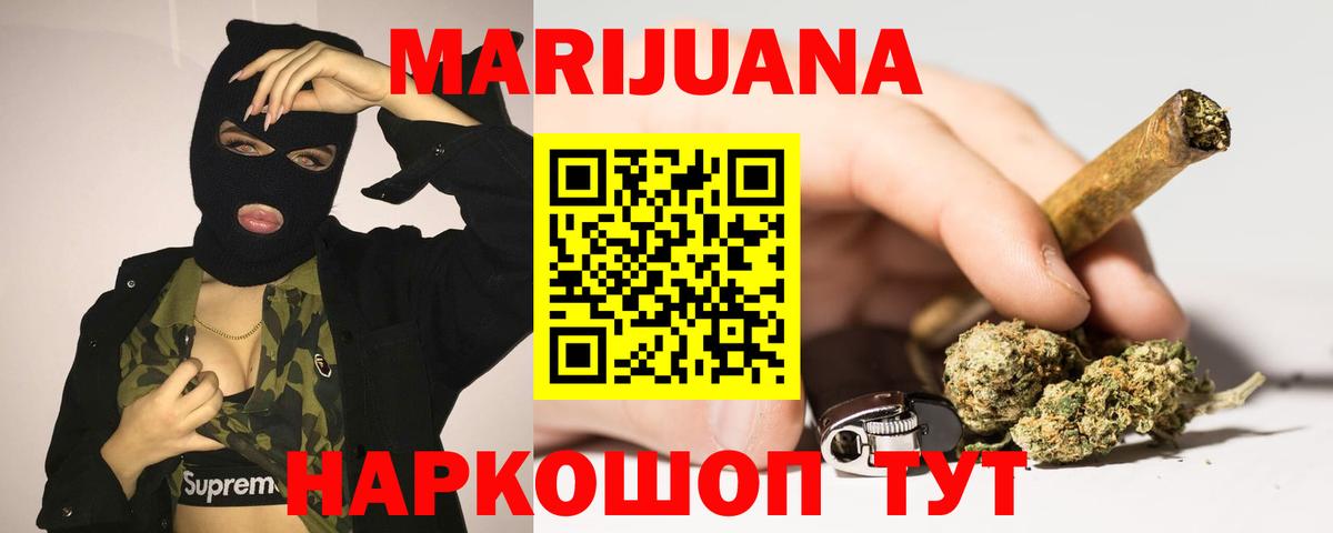 Коркино  Марихуана индика  Марихуана Bruce Banner  Бошки Шишки MAZAR  Вход с VPN 